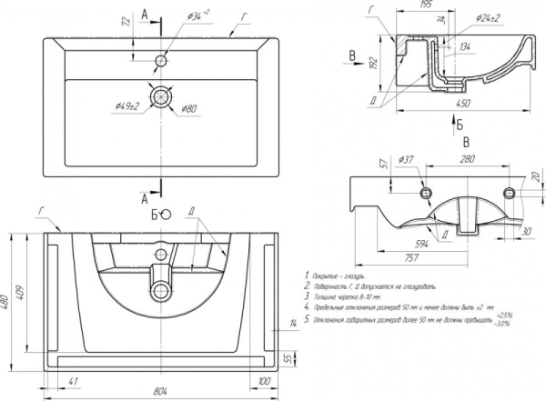 Раковина Bellezza Q-80 4660018640320